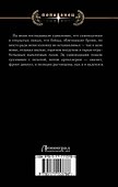 Война миров - 1