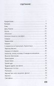 Интеграл похож на саксофон - 1