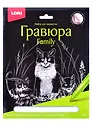 Гравюра Family большая с эффектом серебра "Кошки"