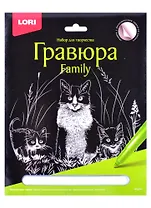 Гравюра Family большая с эффектом серебра "Кошки"