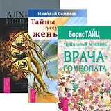 Любимая азбука: Книжка-раскраска