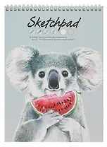 Скетчбук А4 40л "Коала с арбузом" белый офсет, 80г/м2, тв.обложка, спираль