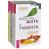 Ключи к новой жизни (комплект из 8 книг)