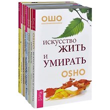 Ключи к новой жизни (комплект из 8 книг)