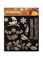 Трафарет для творчества Птички (1093794) (15х15см) (Арт Узор) (упаковка)