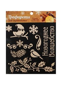 Трафарет для творчества Птички (1093794) (15х15см) (Арт Узор) (упаковка)