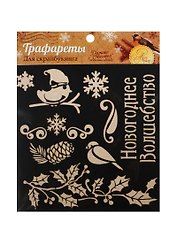 Трафарет для творчества Птички (1093794) (15х15см) (Арт Узор) (упаковка)