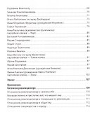 Мадонна с револьвером. - 2