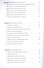 Конспект лекций по истории экономики - 2