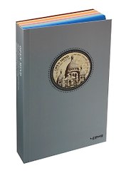 Блокнот «Собор» А6, с круглой картинкой, Карамба