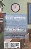 Школьный бутерброд кота Страуса (Малинкина Е.В.) - 1