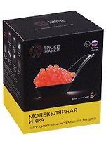 Трюки Науки Молекулярная икра Аромат красной икры (Z110) (8+) (коробка)