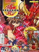 АСТ.BAKUGAN.Журнал №1/2010 - 0