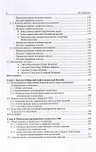 Глубоководные конусы выноса и турбидиты - 1