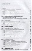 Маркетинг - 1