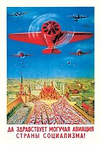 Сувенир, Магнит, "Авиация", 5,5х8 см, металлический, плоский, в блистере