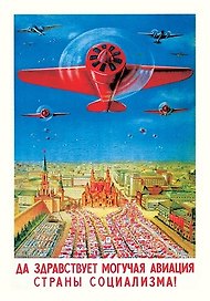 Сувенир, Магнит, "Авиация", 5,5х8 см, металлический, плоский, в блистере