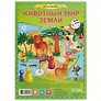 Игра-ходилка с фишками. Животный мир Земли