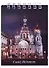 Блокнот А7 60л кл. СПб "Храм Спаса-на-Крови" спираль, УФ лак - 0