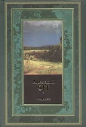 Лирика