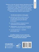 Минет. Практика и ничего более - 1
