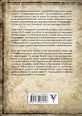 Восточная психология - 1
