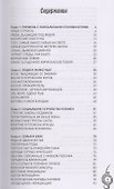 Загадочные племена и народы мира - 1