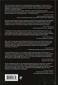 Аскеза как способ достижения цели - 1