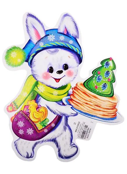 Плакат вырубной А4 "Зайчик новогодний"