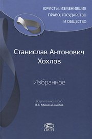 Избранное