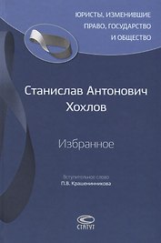 Избранное
