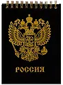 Блокнот А6 90л кл. "Velvet. 1" флокированный картон, тисн.фольгой, спираль