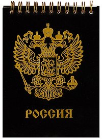 Блокнот А6 90л кл. "Velvet. 1" флокированный картон, тисн.фольгой, спираль