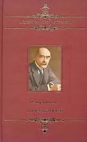 Книга джунглей: Сборник / (Шедевры мировой литературы). Киплинг Р. (Ниола - Пресс)