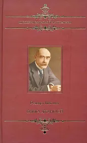 Книга джунглей: Сборник / (Шедевры мировой литературы). Киплинг Р. (Ниола - Пресс)