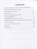 Письма из 90-х с надеждой и разочарованием - 1