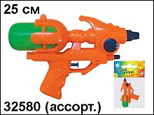 Водный пистолет Суперлазер (25см) (в ассорт.) (32580)