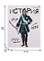 Тетрадь предметная в клетку Альт, "Веселые гении. История", 48 листов - 2