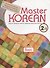 Master Korean. A2 (Elementary) 2-1 - Book&CD/ Овладей корейским. Начальный уровень. Часть 2-1 (+CD) (на корейском и английском языках) - 0