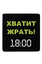 Сувенир МАГНИТИК Магнит 6,5*6,5см "Приколы": "Хватит жрать! 18.00..."