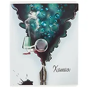 Тетрадь предметная в клетку Феникс+, "Волшебное перо. Химия", 48 листов