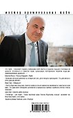 Трибунал для Валенсии - 1