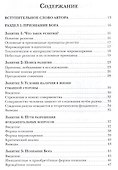 Акыда - исламское вероучение: учебное пособие. 3-е изд. Стереот - 1
