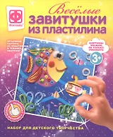 Набор для творчества Фантазер Веселые завитушки из пластилина Набор №3