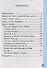 Тренажер по русскому языку: 1 класс: к учебнику В.П. Канакиной, В.Г. Горецкого «Русский язык. 1 класс». ФГОС НОВЫЙ - 1