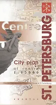 St.Peterburg centre City plan 1:14000
