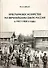 Крестьянское хозяйство на Европейском Севере России в 1917–1920-е годы - 0