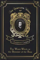 The Water-Witch: or the Skimmer of the Seas = Морская ведьма: на англ.яз