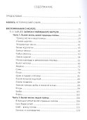 Молога: до, во время и после затопления. 1860-1950-е - 1