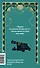 Дети капитана Гранта. Том 2. Вечные истории - 1